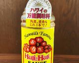 豚薄切り肉えのき巻き作り方10写真