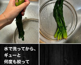 ほうれん草の胡麻和え (簡単)(1品)作り方3写真
