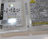 簡単!激ウマ!豚こまとしらたきの佃煮風♪作り方7写真