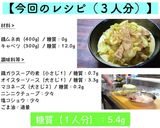 ♬オイスターマヨ炒め♬『キャベツレシピ』作り方10写真