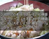 ♬オイスターマヨ炒め♬『キャベツレシピ』作り方7写真