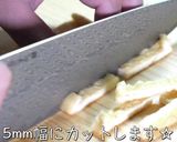 ♬たった90円!超簡単『油揚げレシピ』♬作り方3写真