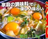 ♬たった90円!超簡単『油揚げレシピ』♬作り方13写真