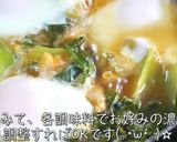 ♬たった90円!超簡単『油揚げレシピ』♬作り方9写真