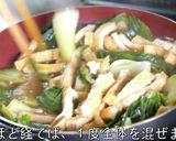 ♬たった90円!超簡単『油揚げレシピ』♬作り方7写真