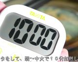 ♬たった90円!超簡単『油揚げレシピ』♬作り方6写真