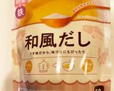 離乳食 初期 里芋作り方5写真