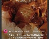 簡単　無水白菜カレー　打倒！玉ねぎ高騰作り方14写真