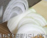 イタリアン風☆超オススメ『厚揚げレシピ』作り方1写真
