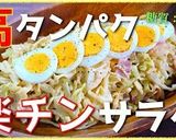 楽チン☆糖質ＯＦＦ！『キャベツサラダ』♬作り方16写真