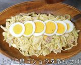 楽チン☆糖質ＯＦＦ！『キャベツサラダ』♬作り方12写真