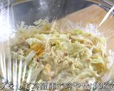 楽チン☆糖質ＯＦＦ！『キャベツサラダ』♬作り方11写真