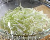 楽チン☆糖質ＯＦＦ！『キャベツサラダ』♬作り方9写真
