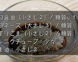 楽チン☆糖質ＯＦＦ！『キャベツサラダ』♬作り方7写真