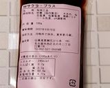 さくらのシフォンケーキ作り方3写真