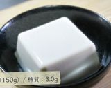 所要時間、たった１分！『おつまみ冷奴』♬作り方2写真