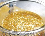 ♬【大人気レシピ！】『コーンオムレツ』♬作り方3写真