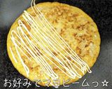 ♬【大人気レシピ！】『コーンオムレツ』♬作り方8写真