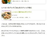 ☆おにぎりフライ(大葉味噌入り)カリ旨！作り方13写真