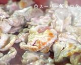 塩昆布で簡単味付け！最高の『豚肉レシピ』作り方1写真