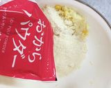 おからパウダーの入った焼きコロッケ作り方4写真