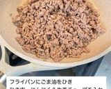 包まない餃子丼作り方1写真