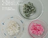 ひしもち風。ご飯だけおりたたみおにぎらず作り方1写真