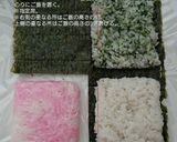 ひしもち風。ご飯だけおりたたみおにぎらず作り方3写真