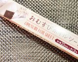 高校2年女子お弁当♥2022.02.25作り方1写真