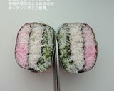 ひしもち風。ご飯だけおりたたみおにぎらず作り方9写真