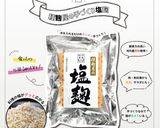 生米レンチンで簡単！塩麹チーズリゾット作り方5写真