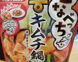 絶品★キムチ納豆チーズ雑炊作り方1写真