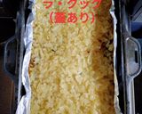 ハンバーグ　オーブン併用で一度に仕上げ✨作り方2写真