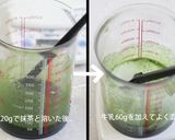 抹茶のオペラ ✬ Le Ｍatcha作り方25写真