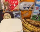 メープルバナナマフィン作り方1写真