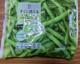 ヨウサマの減塩牛肉と海鮮のちらし寿司作り方8写真