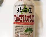 ほうれん草入り卵焼き(離乳食完了期にも)作り方7写真