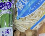 エリンギ&ニラ&もやしで炒めもの作り方1写真