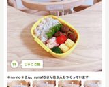 じゃこご飯作り方17写真