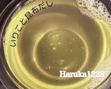塩ちゃんこ鍋のスープ作り方1写真