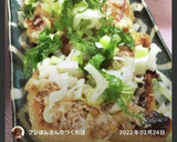 基本の『栃尾のあぶらげ』の食べ方作り方10写真