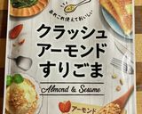 中学生男子お弁当～2022.2.25～作り方2写真