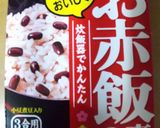 洗米~完成が60分！フライパンで赤飯３合作り方3写真