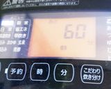 #ジャーで簡単♪洋風エビピラフ作り方5写真