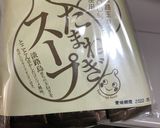 しっとりジューシー＊丸鶏のロースト作り方9写真
