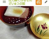 まるでケーキ♬塩パンあんこ苺他の果物でも作り方4写真
