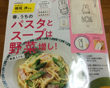 放置の裏技♫お湯だけでポーチドエッグ作り方8写真