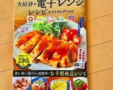 薄切り肉de味噌生姜焼き作り方18写真