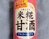 体調不良に☆甘酒入り☆甘めの豚汁作り方9写真