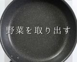 解明！市販の塩焼きそばを200%旨くする作り方16写真